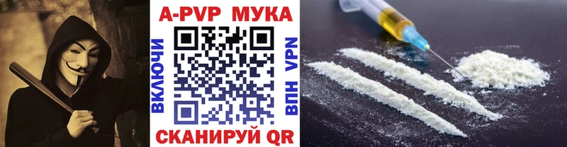 Названия наркотиков Химки МЕТАМФЕТАМИН Гашиш ОМГ ОМГ сайт Галлюциногенные грибы Конопля