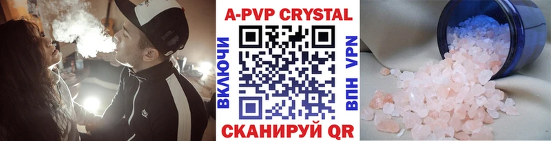 кракен как войти  купить  цена  Химки  Alfa_PVP СК КРИС 