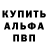 Кетамин VHQ Oleg Zabiyakin