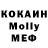 Кокаин VHQ Gans Shulz