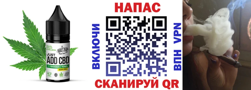 Canna-Cookies конопля  цена   Химки 