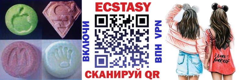 ЭКСТАЗИ таблы  Химки 