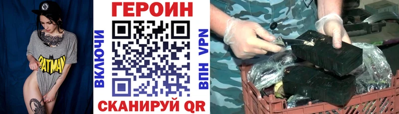 ГЕРОИН Афган  Химки 