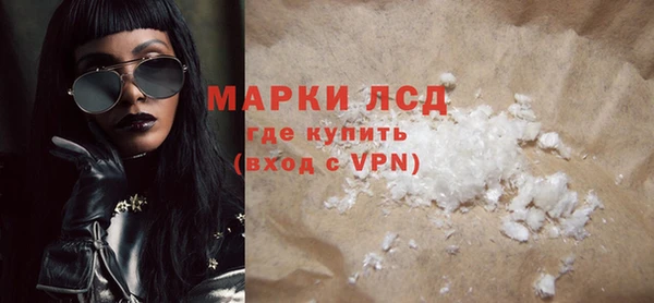 бутик Великий Новгород
