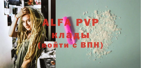 прущая мука Магадан