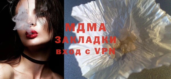 spice Магас