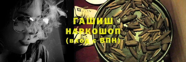 бутик Великий Новгород