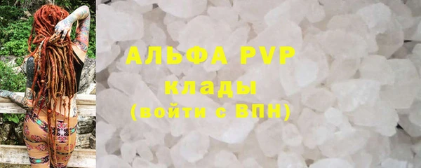 ALPHA PVP Майский