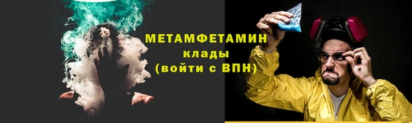 бутик Великий Новгород