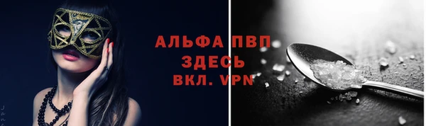 прущая мука Магадан