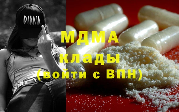 ALPHA PVP Майский