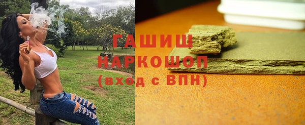 бутик Великий Новгород