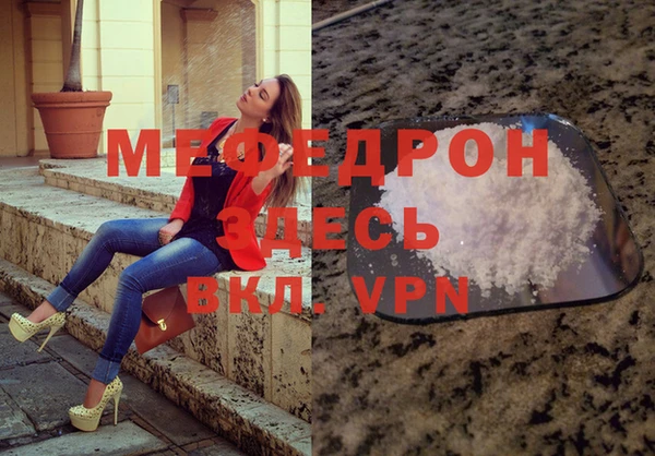 прущая мука Магадан