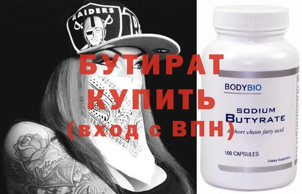 прущая мука Магадан