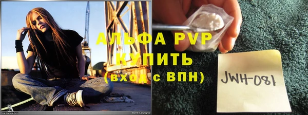 ALPHA PVP Майский