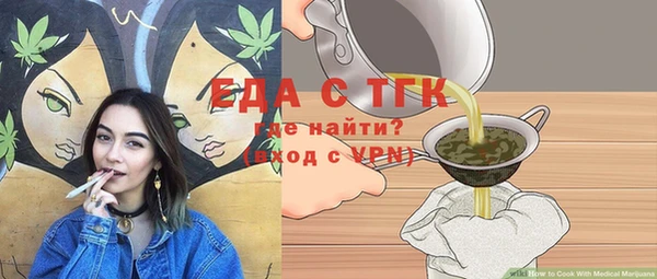 ALPHA PVP Майский