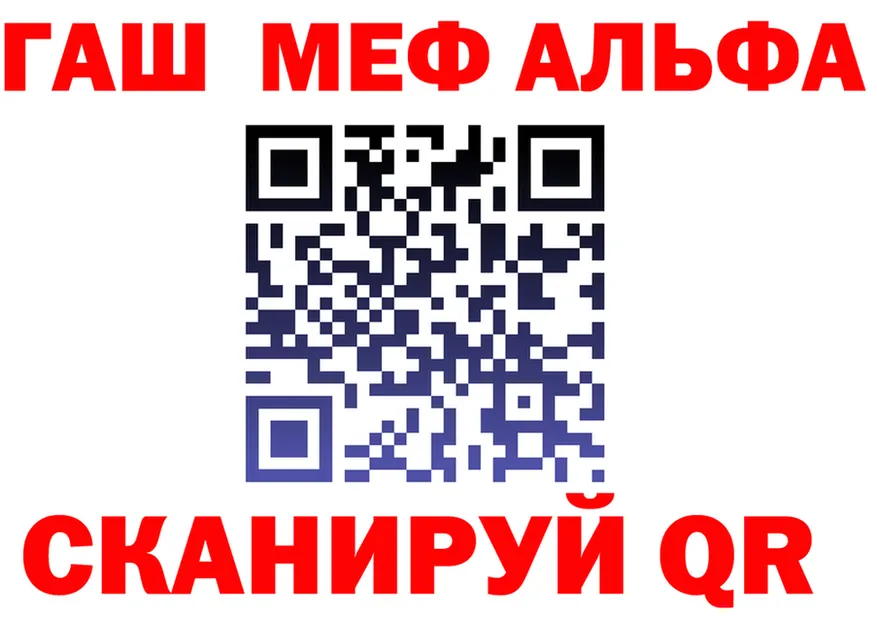 КЕТАМИН VHQ ссылка shop mega Химки