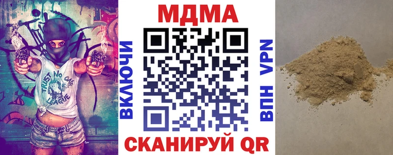 купить наркотик  Химки  MDMA VHQ 