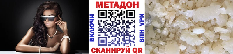 гидра сайт  Химки  Метадон methadone 