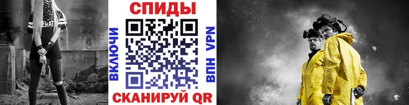 купить закладку  Химки  сайты даркнета какой сайт  Первитин Methamphetamine 