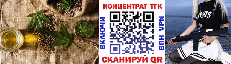 ТГК THC oil  магазин  наркотиков  Химки 